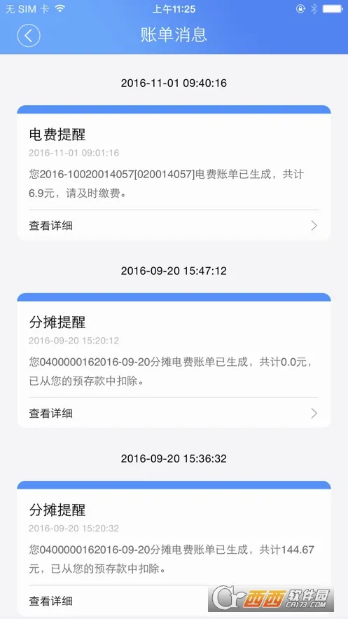 �ƿص���ٷ����°汾v3.1.5 ��׿��