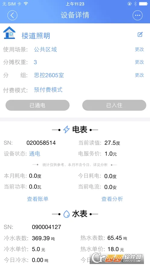 �ƿص���ٷ����°汾v3.1.5 ��׿��