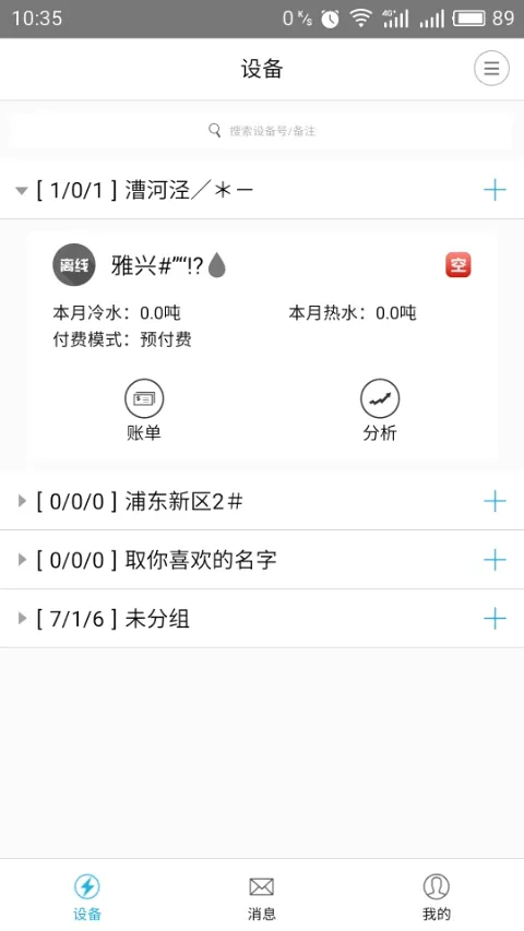 �ƿص���ٷ����°汾v3.1.5 ��׿��
