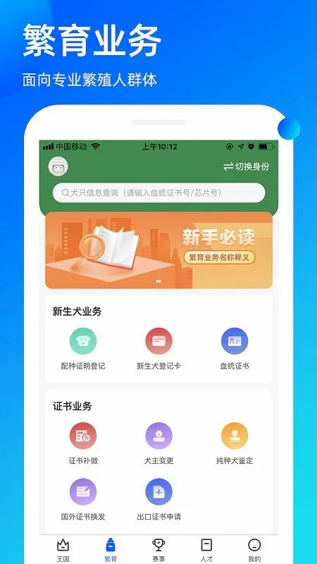�谮����(���ｻ��ƽ̨)v3.9.55 ���°�
