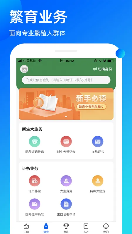 �谮����(���ｻ��ƽ̨)v3.9.55 ���°�