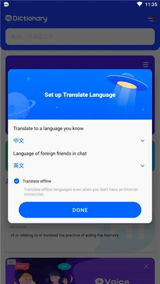 Hi Dictionary(�๦�ܷ��빤��)