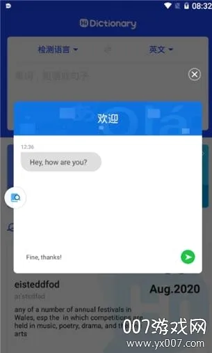 Hi Dictionary(�๦�ܷ��빤��)v2.0.2.1 �ֻ���