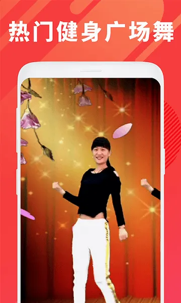 �㳡���ȫ(�����赸ѧϰƽ̨)v1.5.9 ���°�