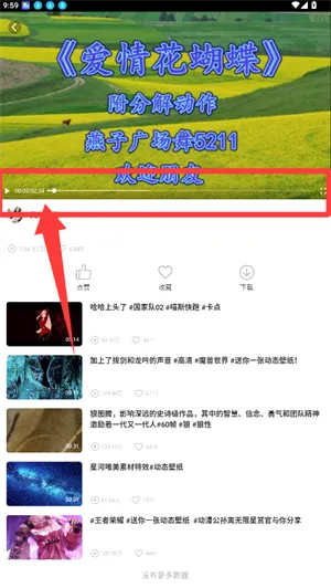 �㳡���ȫ(�����赸ѧϰƽ̨)