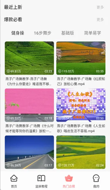 �㳡���ȫ(�����赸ѧϰƽ̨)