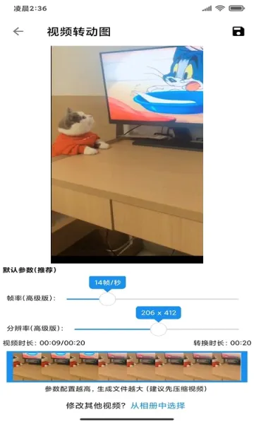 ͼ߶߶�����ֻ���v8.0.1 ��Ѱ�