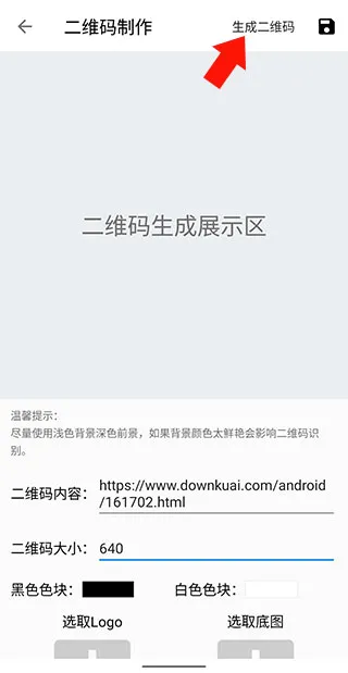 图叨叨最新手机版 图叨叨最新手机版