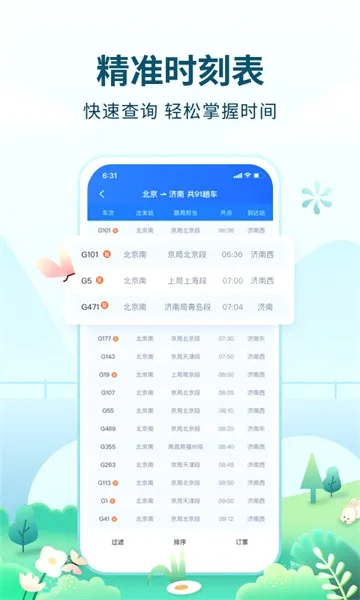 �����ݺ�(���з�������)v2.0.1 ��Ѱ�