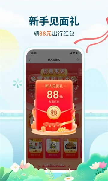 �����ݺ�(���з�������)v2.0.1 ��Ѱ�