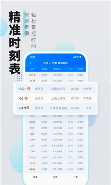 �����ݺ�(���з�������)v2.0.1 ��Ѱ�