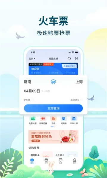 �����ݺ�(���з�������)v2.0.1 ��Ѱ�