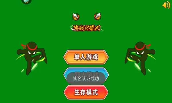 �۷���������2026���°汾v1.4.3 ���°�