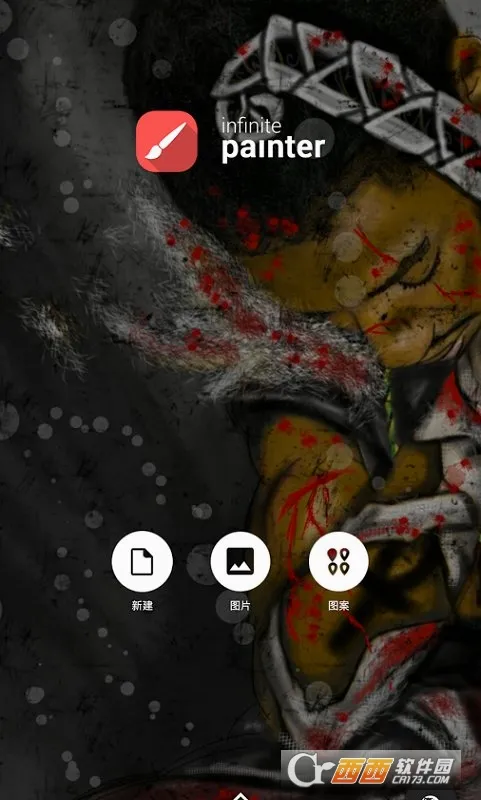 painter(�滭��������ȫ)v7.1.18 �ٷ���