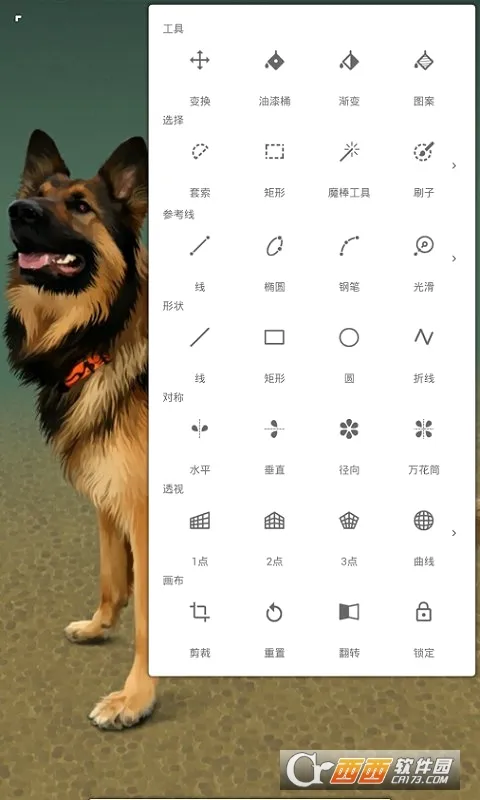 painter(�滭��������ȫ)v7.1.18 �ٷ���