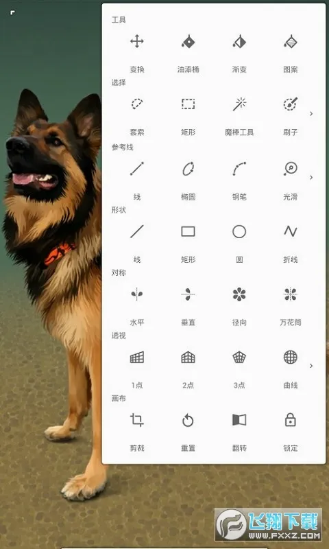 painter(�滭��������ȫ)v7.1.18 �ٷ���