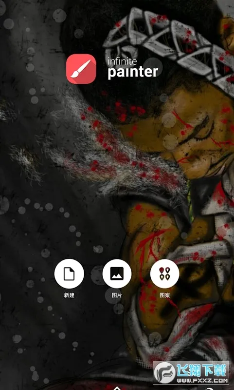 painter(�滭��������ȫ)v7.1.18 �ٷ���