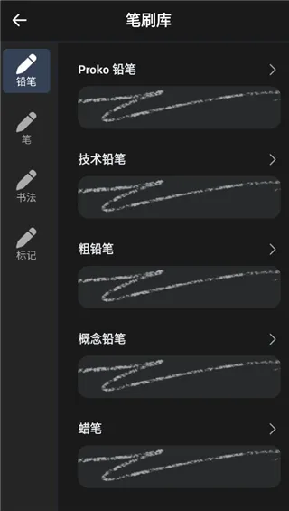 painter(绘画软件功能全) painter(绘画软件功能全)