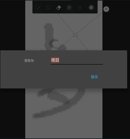 painter(绘画软件功能全) painter(绘画软件功能全)