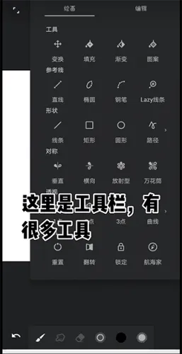 painter(绘画软件功能全) painter(绘画软件功能全)
