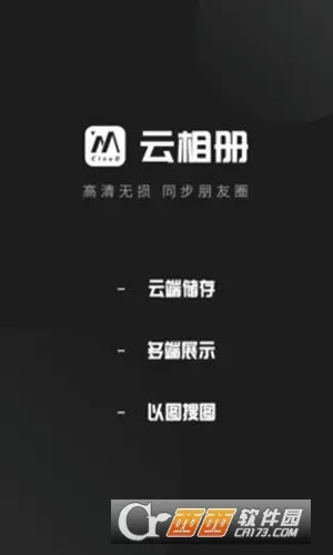 �����ٷ����°汾v3.5.4 �ٷ���