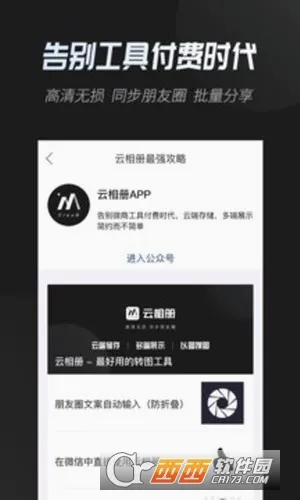 �����ٷ����°汾v3.5.4 �ٷ���