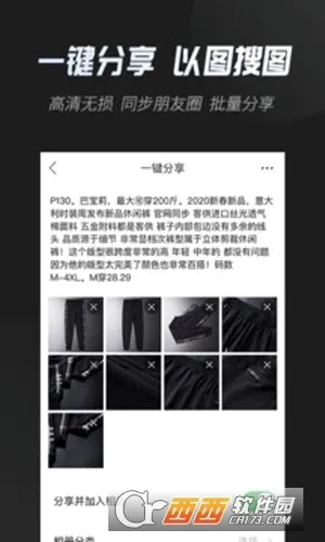 �����ٷ����°汾v3.5.4 �ٷ���