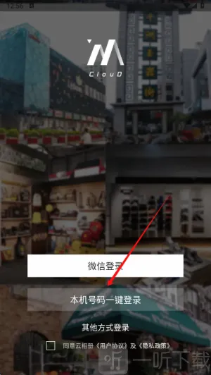 云相册官方最新版本 云相册官方最新版本