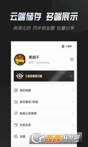 �����ٷ����°汾v3.5.4 �ٷ���