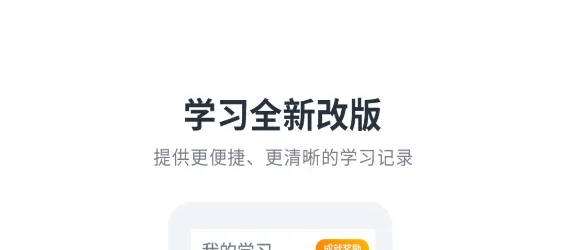 必过安卓版手机版 必过安卓版手机版