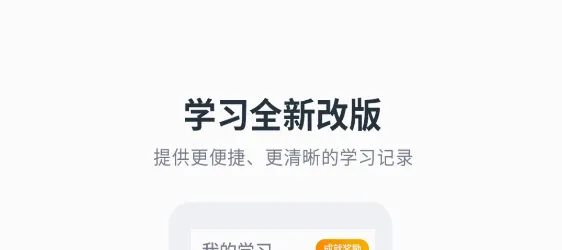 必过安卓版手机版 必过安卓版手机版