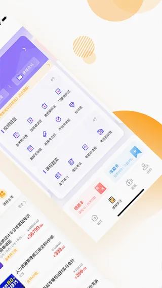 �ع���׿���ֻ���v5.1.00 ��׿��