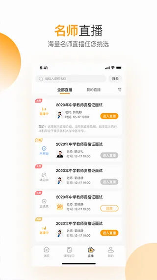 �ع���׿���ֻ���v5.1.00 ��׿��
