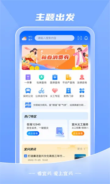 ������(�����������)v4.0.6 ��Ѱ�