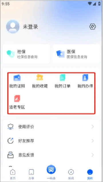 看宜兴(宜兴生活服务) 看宜兴(宜兴生活服务)