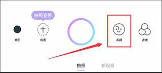 21相机最新手机版 21相机最新手机版