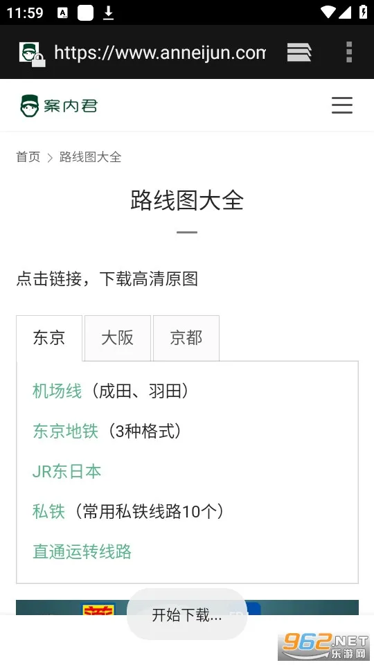 ���˰��ڹٷ����°汾v3.3.0 ��Ѱ�