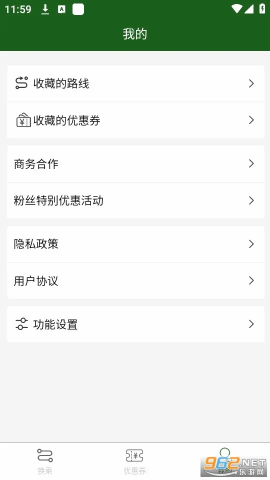 ���˰��ڹٷ����°汾v3.3.0 ��Ѱ�