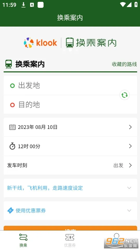 ���˰��ڹٷ����°汾v3.3.0 ��Ѱ�