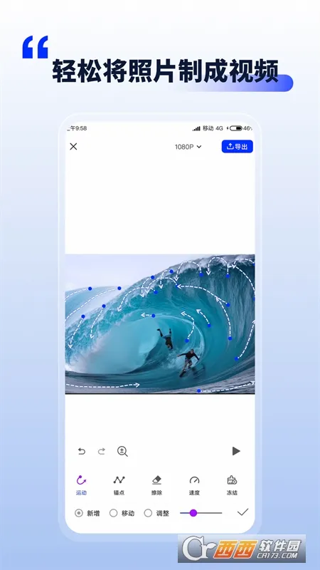 ��Ƭ������(ͼƬ�༭����)v1.1.7 ���°�