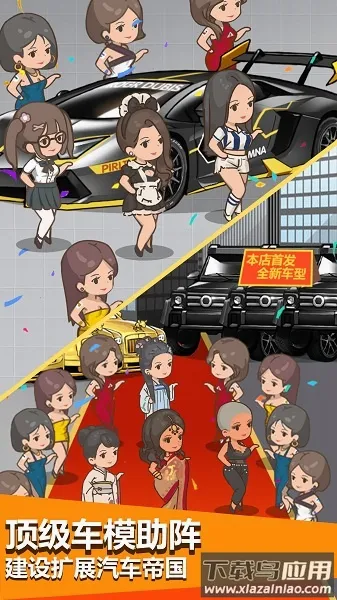 ����������˾(������Ӫ��Ϸ)