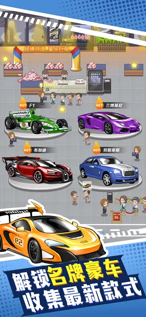 ����������˾(������Ӫ��Ϸ)