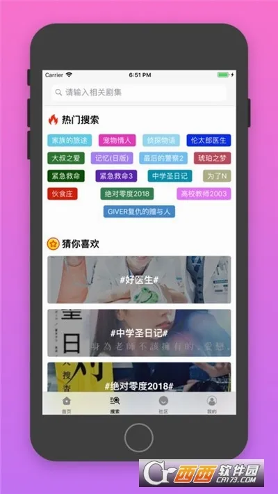 �վ�tv(�վ粥������)v4.2.0 ��׿��
