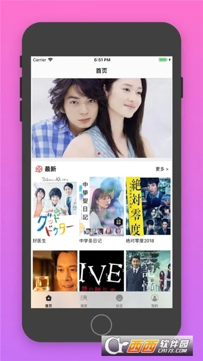�վ�tv(�վ粥������)v4.2.0 ��׿��