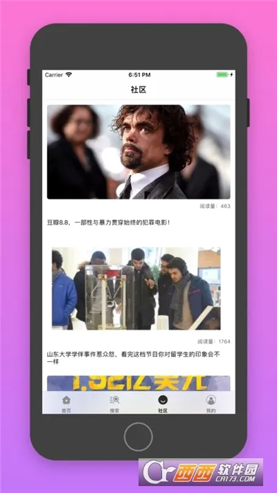 �վ�tv(�վ粥������)v4.2.0 ��׿��