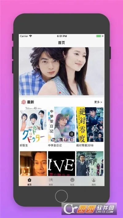 �վ�tv(�վ粥������)v4.2.0 ��׿��