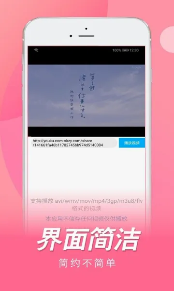 日剧tv(日剧播放软件) 日剧tv(日剧播放软件)