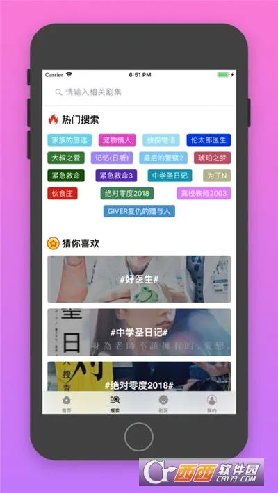 �վ�tv(�վ粥������)v4.2.0 ��׿��