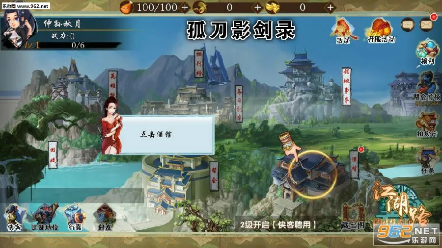 �µ�Ӱ��¼(������������)