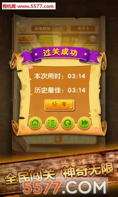 ����������׿���ֻ���v1.60 �ֻ���
